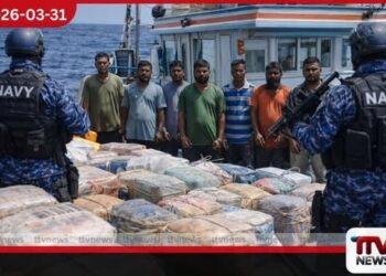 ශ්රී ලංකාවට නිරිත දෙසින් වූ ගැඹුරු මුහුදේදී මත්ද්රව්ය පටවාගත් බහුදින ධීවර යාත්රාවක් නාවික හමුදා දැලට