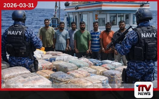 ශ්රී ලංකාවට නිරිත දෙසින් වූ ගැඹුරු මුහුදේදී මත්ද්රව්ය පටවාගත් බහුදින ධීවර යාත්රාවක් නාවික හමුදා දැලට