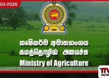 අතරමැදියන් ඉවත් කර රාජ්‍ය යාන්ත්‍රණය  හරහා ගොවීන්ට සෘජුවම  පොහොර ලබාදීමට තීරණයක්
