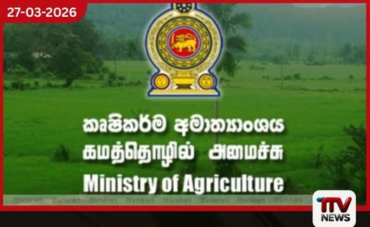 අතරමැදියන් ඉවත් කර රාජ්ය යාන්ත්රණය හරහා ගොවීන්ට සෘජුවම පොහොර ලබාදීමට තීරණයක්