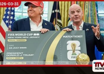 ඇම්නෙස්ටි ජාත්‍යන්තර සංවිධානය 2026  ලෝක කුසලාන පාපන්දු තරඟාවලිය  මර්දනයේ වේදිකාවක් වීමේ අවදානමක්  පවතින බවට අනතුරු අඟවයි