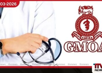 සෞඛ්‍ය ක්ෂේත්‍රය දැඩි අර්බුදයක වෛද්‍යවරුන් අද හදිසි තීරණයක්  ගැනීමට රැස්වෙයි