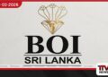ගෝලීය සැපයුම් ජාල සහ ගමන් බාධා හේතුවෙන් ‘ශ්රී ලංකා ආයෝජන සමුළුව 2026’ කල් දමයි
