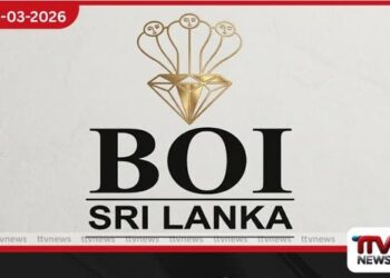 ගෝලීය සැපයුම් ජාල සහ ගමන් බාධා හේතුවෙන් ‘ශ්‍රී ලංකා ආයෝජන සමුළුව 2026’ කල් දමයි