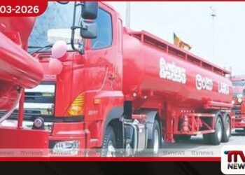 ඉන්ධන ප්‍රවාහන ගාස්තු  25%කින් ඉහළට