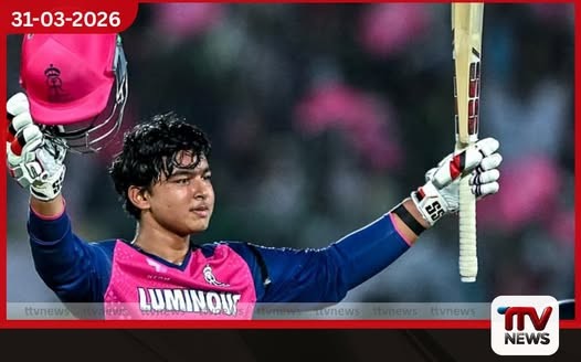 වයිභව් සූර්යවංශි IPL තරඟබිම කැළඹූ 15 හැවිරිදි ක්රිකට් තරුව