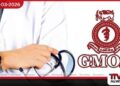 වෛද්‍ය ස්ථානමාරු  දේශපාලනීකරණයට ලක්ව ඇති බවට  GMOA වෙතින් චෝදනා