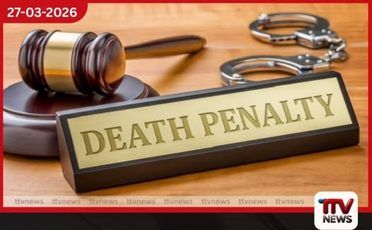 පුද්ගලයන් පස්දෙනෙකු ඝාතනය කිරීමේ වරදට වසර 24කට පසු දෙදෙනෙකුට මරණ දඬුවම