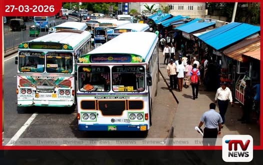 නව බස් ගාස්තු ප්රදර්ශනය නොකරන බස් රථවලට ලබන 30 වැනිදා සිට දඩ