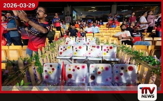 මියගිය ක්රීඩාලෝලීන්ට උපහාර පිණිස මෙවර අයිපීඑල් තරගාවලිය සමාරම්භක උත්සවයකින් තොරව ඇරඹෙයි