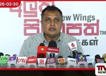 විපක්ෂයේ සහ විපක්ෂ නායකයාගේ කාර්යභාරය නිසි ලෙස ඉටු කරන්න