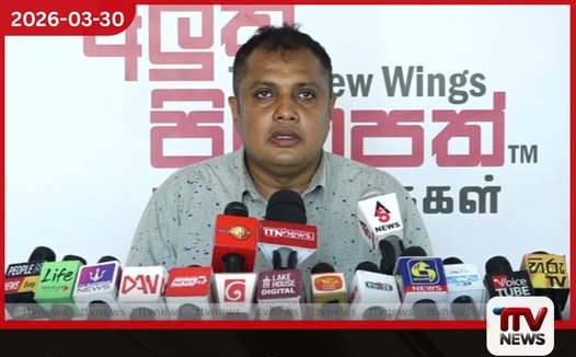 විපක්ෂයේ සහ විපක්ෂ නායකයාගේ කාර්යභාරය නිසි ලෙස ඉටු කරන්න