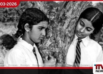 ගැහැනු ළමයි චිත්රපටයට වසර 50 සපිරෙයි කළුඅග්ගලදී විශේෂ උපහාර දර්ශනයක්