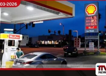 ඉරාන යුද්ධය උත්සන්න වීමත් සමඟ  අමෙරිකාවේ ඉන්ධන මිල  2022න් පසු ඉහළම අගයට