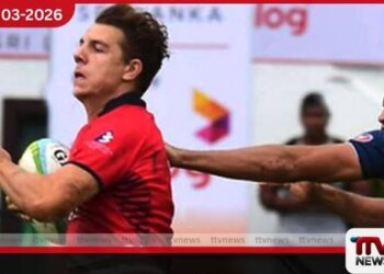 ශ්රී ලංකා රග්බි වසන්තයේ වෙනස්වන රටාව සෙවන්ස් තරගාවලිය දැන් අතුරුපසක් ද?