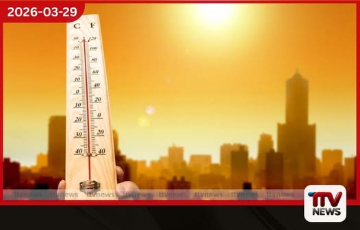 හෙට දිනයේ දිස්ත්රික්ක රැසකට දැඩි උණුසුම් කාලගුණයක් පිළිබඳ අවවාදාත්මක නිවේදනයක්