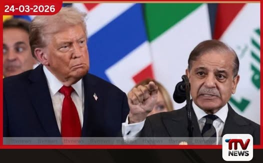 ඉරාන – ඇමරිකා යුද ගැටුම විසඳීමට  පකිස්ථානයේදී සාකච්ඡා