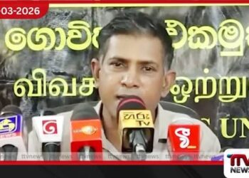 පොහොර ගැන පච කියන මාලිමා නායකයන්ගේ ගෙවල් වටලනවා