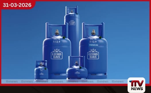 ශ්රී ලංකාවට අයත් ගෑස් තොගයක් මාලදිවයිනේ ගබඩා කර ඇති බව ලිට්රෝ සමාගම පවසයි