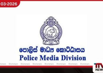 මත්ද්‍රව්‍ය ජාවාරම්කරුවෙකු  උපයාගත් රුපියල් මිලියන 150ක  දේපොළ තහනමට