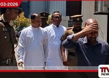 කැරම්බෝඩ් නඩුව