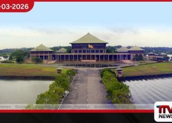 පුරාවිද්‍යා දෙපාර්තමේන්තුවේ  පුරාවස්තු වාර්තාව පැහැර හැරීම  ගැන කෝපා කමිටුවේ දැඩි අවධානය