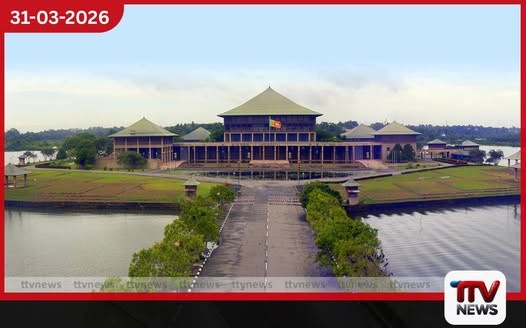 පුරාවිද්යා දෙපාර්තමේන්තුවේ පුරාවස්තු වාර්තාව පැහැර හැරීම ගැන කෝපා කමිටුවේ දැඩි අවධානය