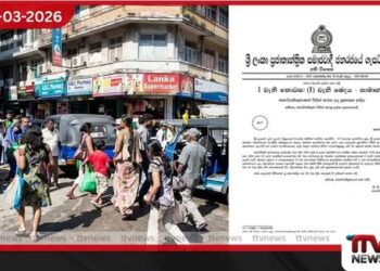 මහජන හදිසි අවස්ථා තත්ත්වය තවත් මසකින් දීර්ඝ කෙරේ