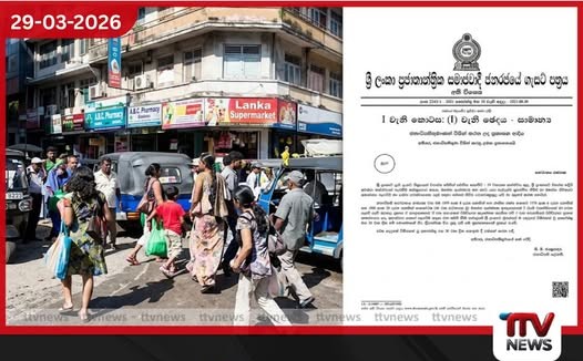 මහජන හදිසි අවස්ථා තත්ත්වය තවත් මසකින් දීර්ඝ කෙරේ