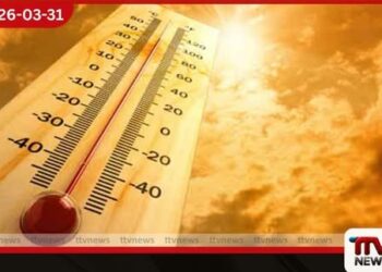 දිවයින පුරා පවතින  අධික උණුසුම් කාලගුණික තත්ත්වය  තවදුරටත් පවතිනු ඇතැයි  කාලගුණවිද්‍යා දෙපාර්තමේන්තුව පවසයි