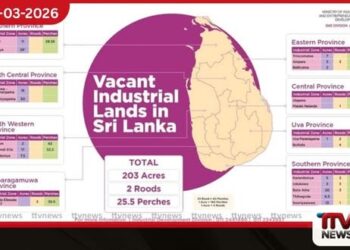රජය කර්මාන්ත ආයෝජන සඳහා  අක්කර 200කට වැඩි ඉඩම්  ප්‍රමාණයක් විවෘත කරයි