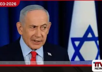 බෙන්ජමින් නෙතන්යාහු  පසුබෑමක සිටියද  තවමත් සටන අත්හැර නැත