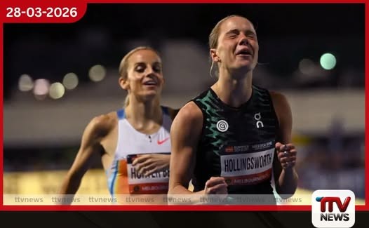 මෙල්බර්න්හිදී ලෝක ශූර ජෝර්ජියා හන්ටර් බෙල් පරාජයට පත් වෙයි