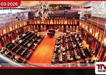 රජයේ මැති ඇමතිවරුන්ගේ සහ  රාජ්‍ය නිලධාරීන්ගේ ඉන්ධන දීමනා