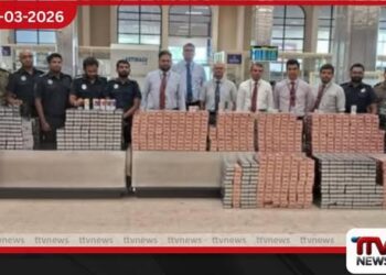 කටුනායක ගුවන් තොටුපොළේ අතහැර දමා ගිය ගමන් මලු තුළ තිබූ රුපියල් මිලියන 28ක දුම්වැටි තොගයක් රේගු භාරයට