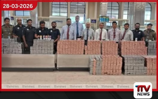 කටුනායක ගුවන් තොටුපොළේ අතහැර දමා ගිය ගමන් මලු තුළ තිබූ රුපියල් මිලියන 28ක දුම්වැටි තොගයක් රේගු භාරයට