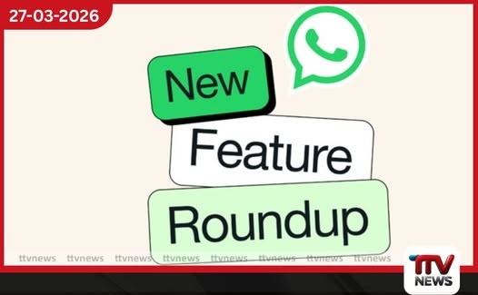 WhatsApp වෙතින් ගිණුම් දෙකක් සහ නව විශේෂාංග රැසක් හඳුන්වා දෙයි