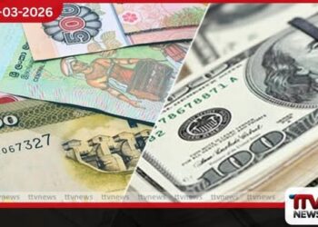 වාණිජ බැංකුවල ඇමරිකානු ඩොලරයේ විකුණුම් මිල රුපියල් 318 මට්ටමේ ස්ථාවරව පවතියි