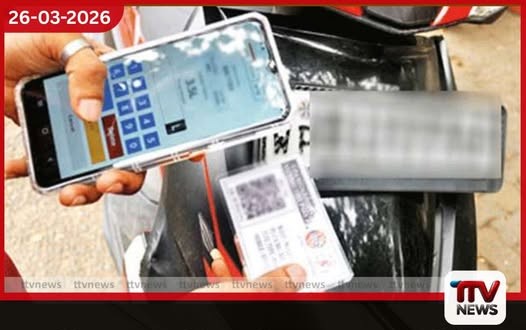 ජාතික ඉන්ධන බලපත්ර පද්ධතිය යටතේ ලියාපදිංචි වූ සංඛ්යාව මිලියන 6.2 ඉක්මවයි