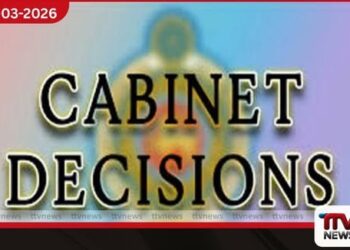 2023 අංක 9 දරන  දූෂණ විරෝධී පනත යටතේ  නව තීරණ