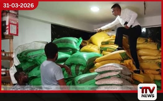 මාතරදී නීති විරෝධී පොහොර ජාවාරමක් පාරිභෝගික අධිකාරියේ වැටලීමකට හසු වෙයි