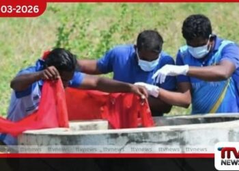 වත්තල ෆාමසි හිමිකරුවෙකු  මඩකලපුවේ ළිඳකට දමා කාන්තාවන්  ඝාතනය කිරීමේ සිද්ධියට අත්අඩංගුවට