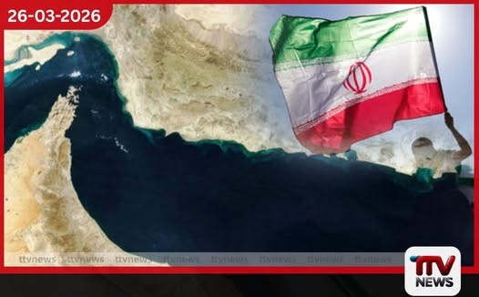 හෝමුස් සමුද්ර සන්ධියෙන් යන නෞකාවලින් ගාස්තු අය කිරීමට ඉරානයෙන් නව පනතක්