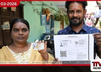 තිරුචි හි වෙසෙන ශ්‍රී ලාංකික  සරණාගත කඳවුරක පදිංචිකරුවෙකුට  පළමු වරට ඡන්දය ප්‍රකාශ කිරීමේ අවස්ථාව