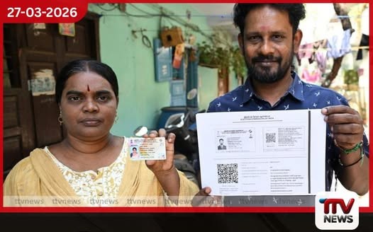 තිරුචි හි වෙසෙන ශ්රී ලාංකික සරණාගත කඳවුරක පදිංචිකරුවෙකුට පළමු වරට ඡන්දය ප්රකාශ කිරීමේ අවස්ථාව