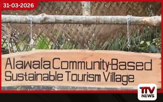 අත්තනගල්ල අලවල ප්රජාමූල තිරසර සංචාරක ගම්මානය එළිදක්වයි