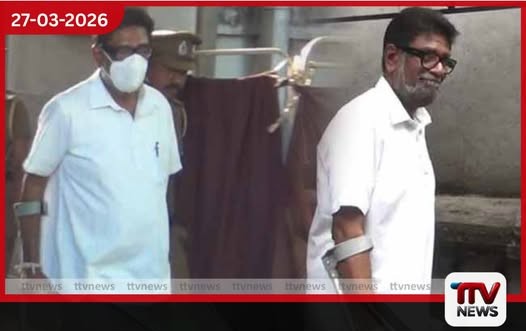 වෛද්ය උපකරණ වංචාව