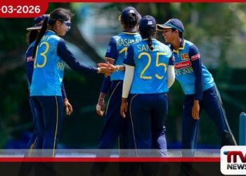 ශ්‍රී ලංකා යොවුන් බාලිකා ක්‍රිකට් කණ්ඩායම  තුන්කොන් තරගාවලියක් සඳහා  ඔස්ට්‍රේලියාව බලා පිටත් වෙයි