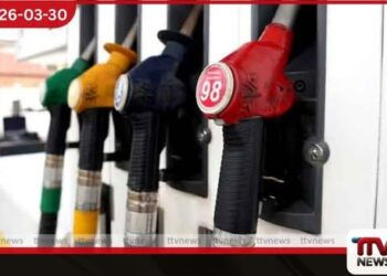 ඔස්ට්‍රේලියාවේ ඉන්ධන බදු මාස තුනක කාලයක් සඳහා  අඩකින් අඩු කිරීමට  එරට රජය තීරණය කරයි