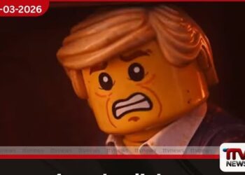 ඉරානයේ කාර්ග් දූපත අත්පත් කර ගැනීමේ තර්ජනයට  ට්‍රම්ප් උපහාසයට ලක් කරමින්  ඉරානයෙන් සජීවීකරණ වීඩියෝවක්